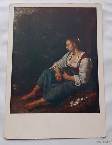 Мирис Франс. Разбитое яйцо. 1957