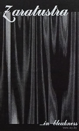 Zaratustra "...In Bleakness" кассета