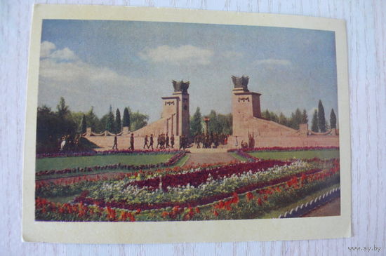 Львов. Вход на "Холм Славы"; 1962, чистая.