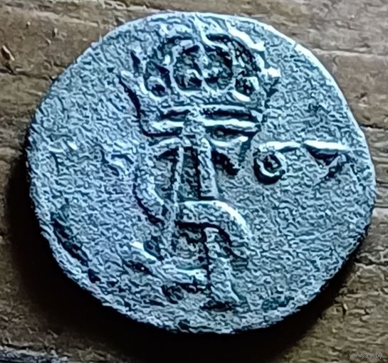 Динарий 1567год