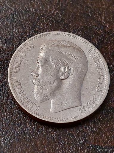 1 рубль 1896год * Красивый.