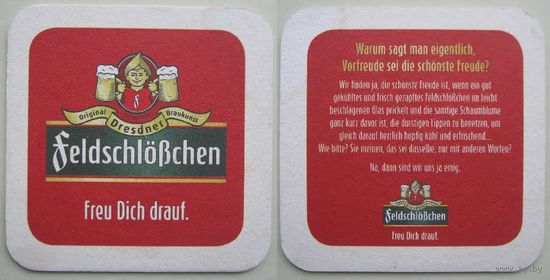 Подставка под пиво Feldschlosschen /Германия/.