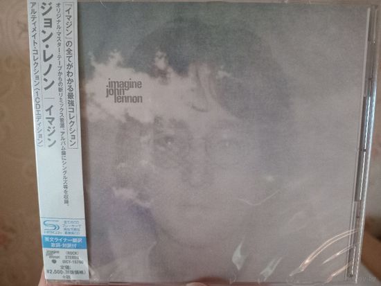 (cd) John Lennon - Imagine   (shm-cd) (made in Japan)