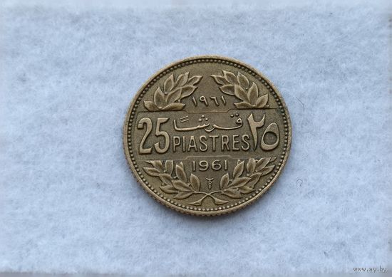 Werty71 Ливан 25 пиастров 1961