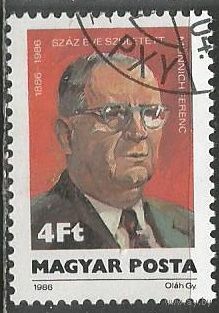 Венгрия. 100 лет со дня рождения Ф.Мюнхенса. Политик. 1986г. Mi#3846.