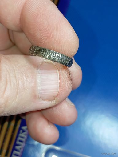 Кольцо серебряное 925 пр.