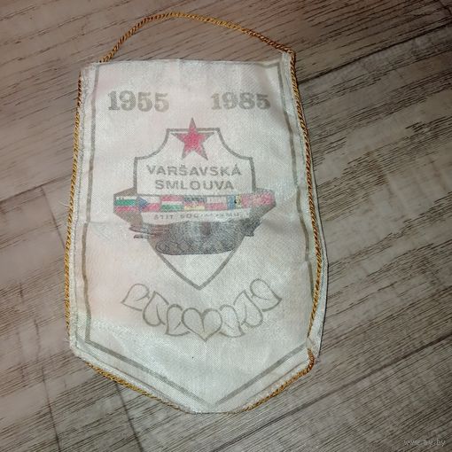 Вымпел 1955-1985, Польша, польский вымпел времён ссср