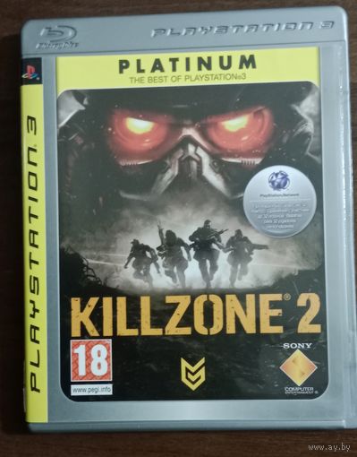 Killzone 2  PS3