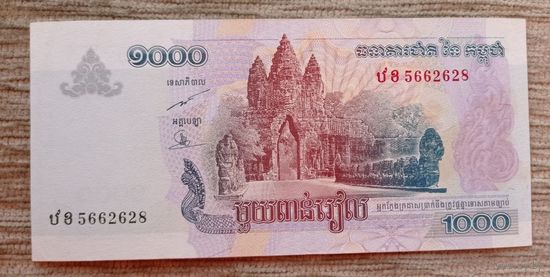 Werty71 Камбоджа 1000 риелей 2007 UNC банкнота
