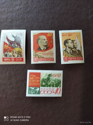 СССР  1957 40 лет октября поля