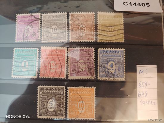 Две полные серии Франции Ми. 639-658 1944 года