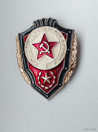 Отличник СА. Т-66.