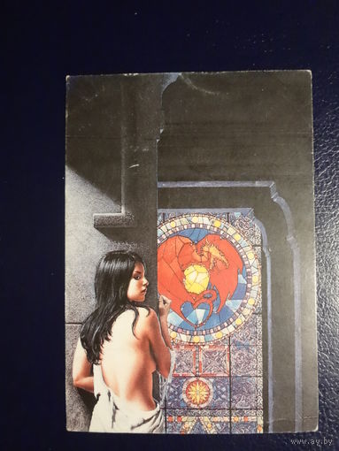 Календарик 1995 г.  FANTASY.