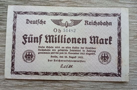 Werty71 Германия 5 миллионов 5000000 марок 1923 Железная дорога ЖД банкнота Гроссгельд