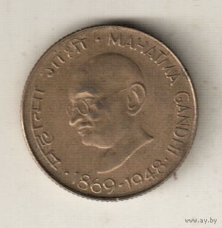 Индия 20 пайс 1969 100 лет со дня рождения Махатмы Ганди