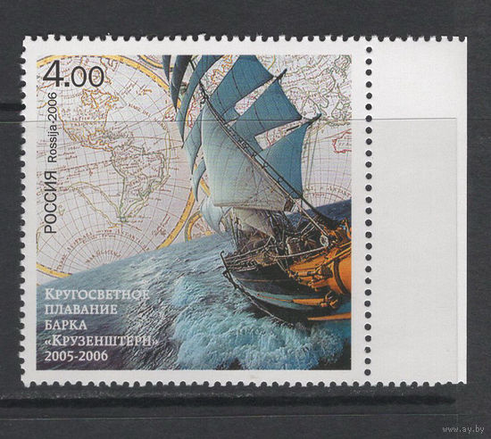 Россия 2006** Кругосветное плавание барка "Крузерштерн"