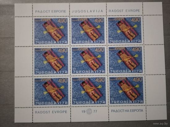 Югославия.1977г. Детский рисунок.