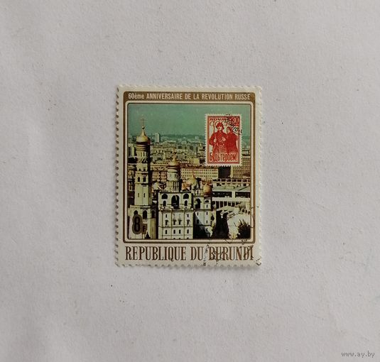 Марка Бурунди. 1972 года.