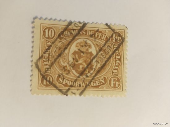 Бельгия 1921   ж/д марки