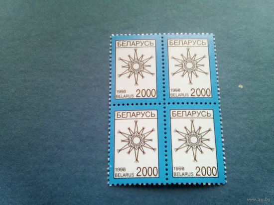 Беларусь 1998 кварт 2000 р.