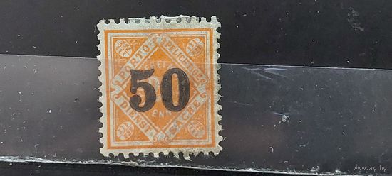 РАСПРОДАЖА ГЕРМАНИЯ 1923г. Вюртенберг. НАДП. Чист*