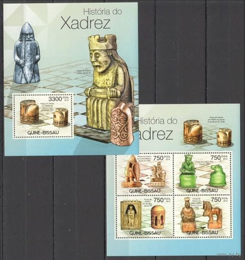 Гвинея-Бисау 2012 Спорт Шахматы MNH Блок + лист 4 марки