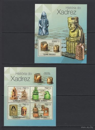 Шахматы Гвинея-Бисау 2012** История шахматных фигур