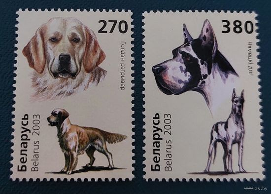 Беларусь 2003 Собаки