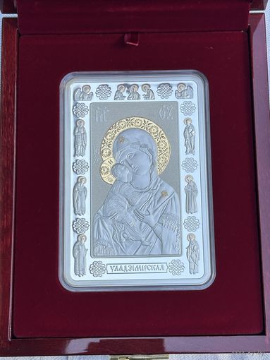 Икона Пресвятой Богородицы "Владимирская" 500 рублей. 2012 год