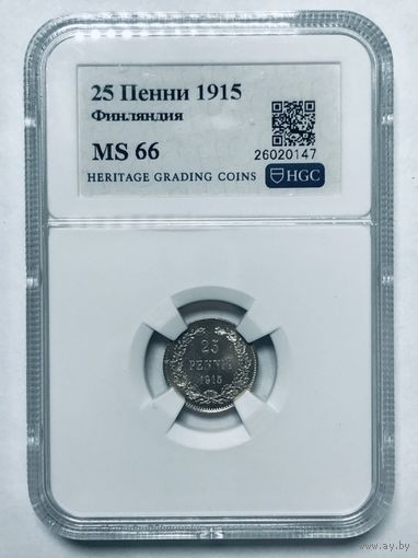 С рубля без мц! 25 пенни 1915 MS 66 русская Финляндия серебро