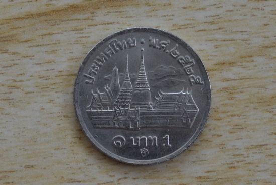 Таиланд 1 бат 1982