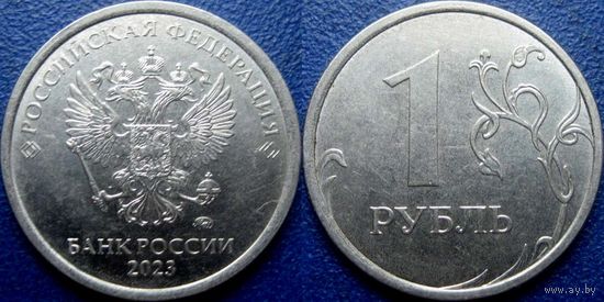 РФ. 1 рубль 2023 года ММД. аUNC.