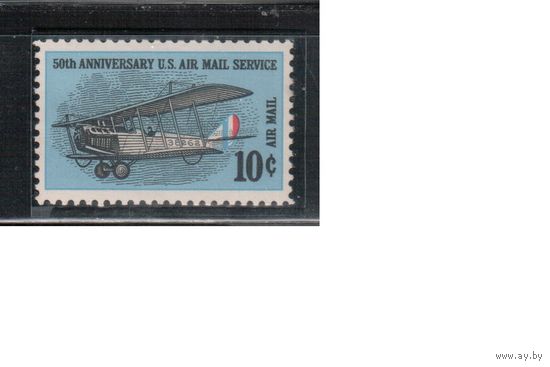США-1968, (Мих.948),  **   , Авиапочта, Самолет (одиночка)