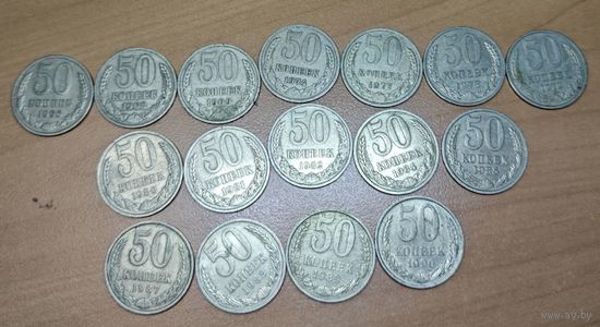 16 полтинников. Годовых