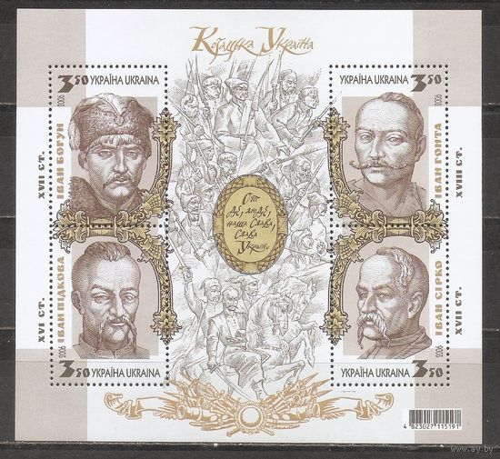 ФФ3 Украина 2006 Личности