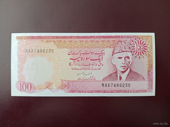 Пакистан 100 рупий 1986 UNC
