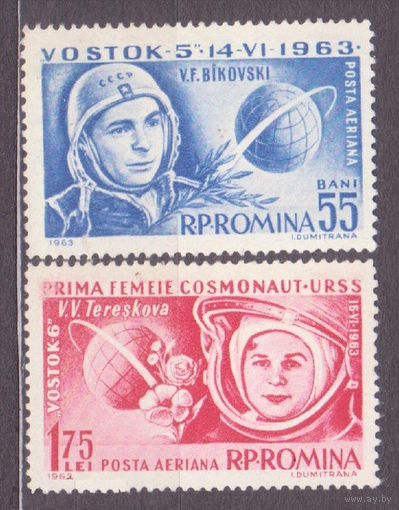 РУМЫНИЯ 1963 2171-217 совместный полет Восток 5 и Восток 6 Терешкова Быковский Космос**\\11
