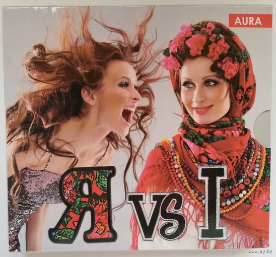 2CD+DVD AURA - Я Vs. I (2015) Electronic, Dance-pop