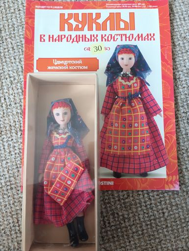 Кукла фарфоровая в национальном костюме