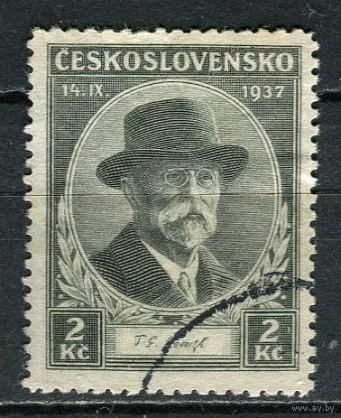 Первая Чехословацкая республика - 1937 - Томаш Масарик  - [Mi. 380] - полная серия - 1 марка. Гашеная.  (Лот 53Gс)-T2P2