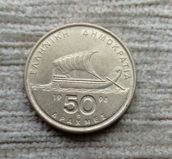 Werty71 Греция 50 драхм 1998 Корабль Бирема Гомер