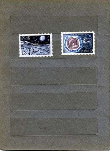 СССР, 1971, КОСМОС,  2м (*)   С НАкл по 25 коп шт