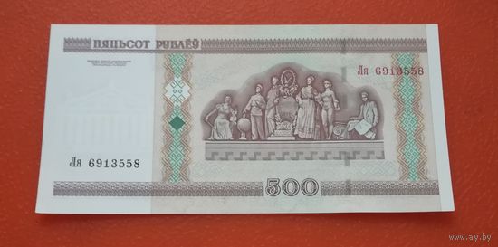 500 рублей 2000г. Ля 6913558 UNC