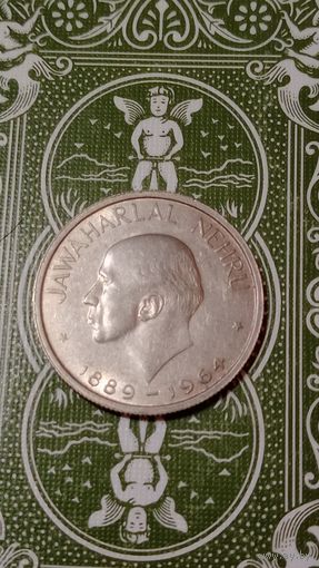 Индия 50 прайс 1964 Джавахарлал Неру