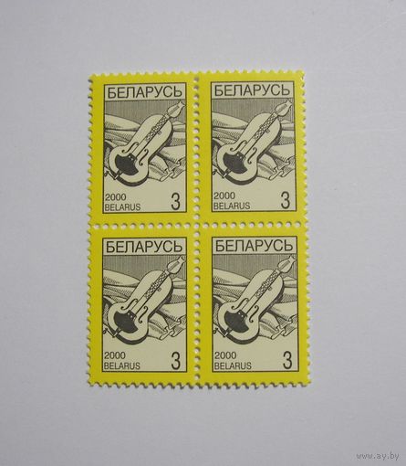 Стандарт. Лира. Кв.блок. 2000