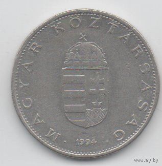 10 форинтов 1994 Венгрия