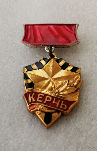 Керчь Город Герой. ВОВ 1941-1945 #3677-CP59