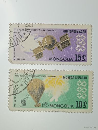 Распродажа коллекции с рубля ! Марка Манголии .