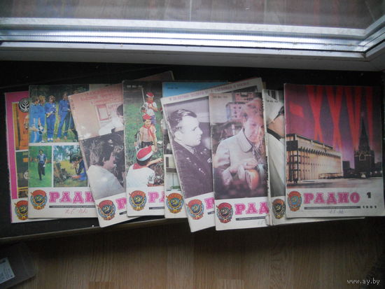 Журнал "Радио", 12 шт. (комплект) 1981 год. ЦЕНА ЗА ВСЕ