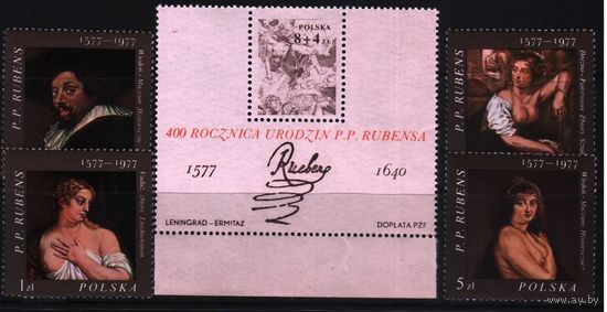 1977 Польша Искусство Живопись Рубенс Mi-2497-25+бл-67 Блок+4х-марки**